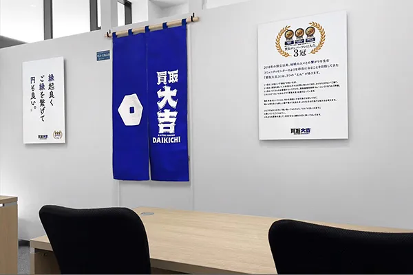 ご来店の画像