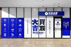 店舗画像
